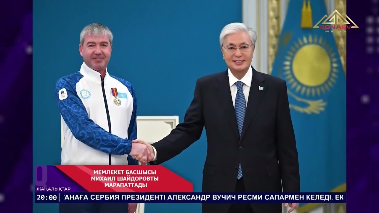 Мемлекет басшысы мәнерлеп сырғанаудан Олимпиада чемпионы Михаил Шайдоровты марапаттады