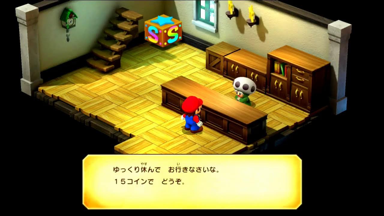 【30周年目前】スーパーマリオRPGをプレイ ➁