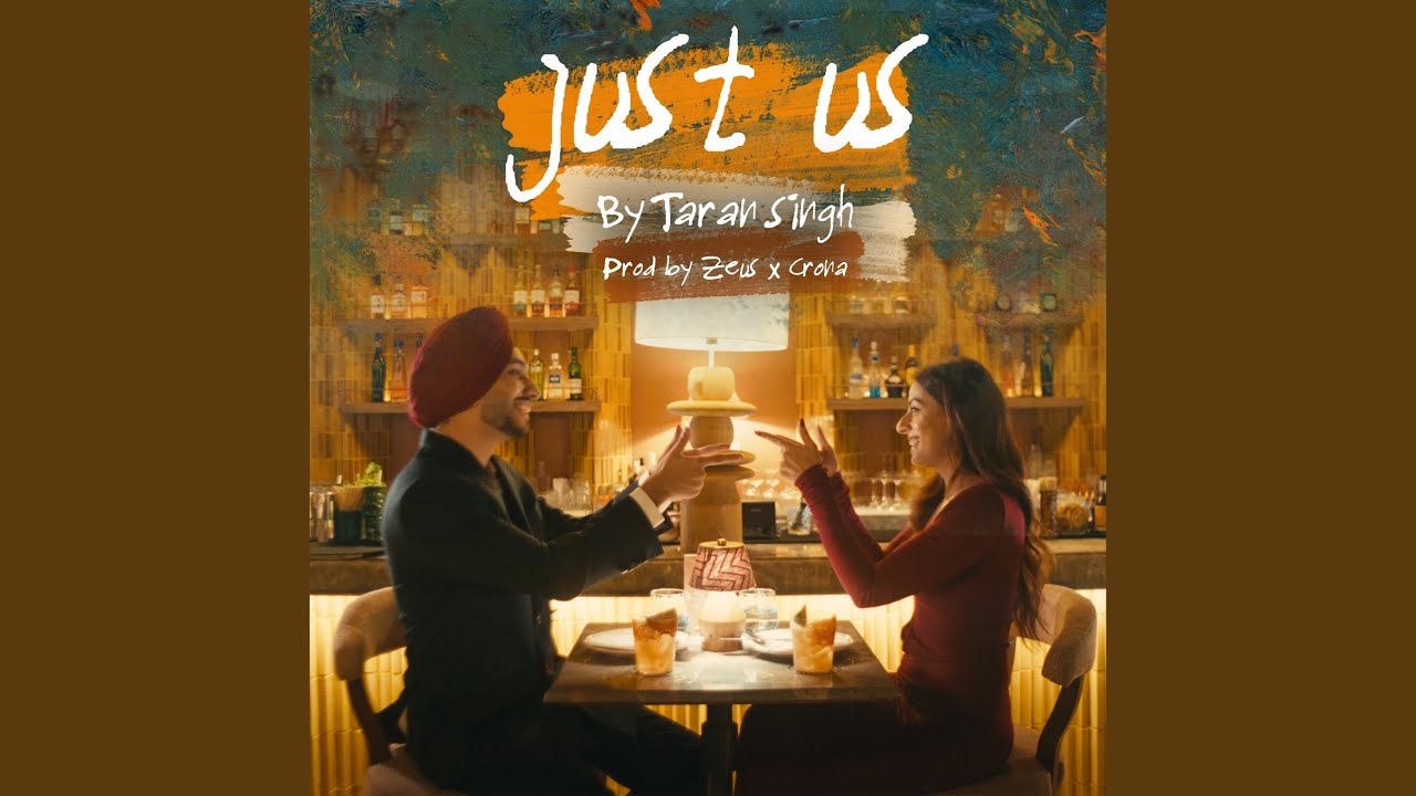 Just Us