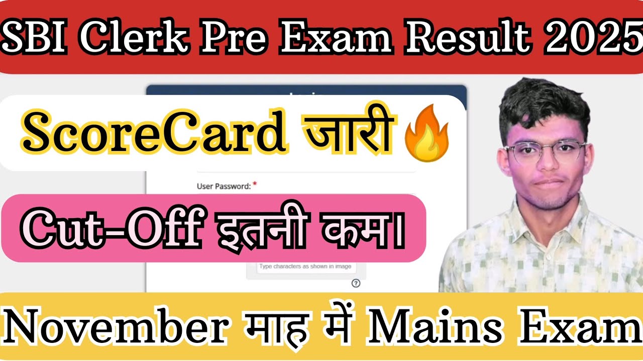 🔥SBI Bank Clerk Pre Exam Result 2025🎉🥳!#sbiclerk2025result#sbiclerkcpreexamutoff2025#sbiclerk#sbi