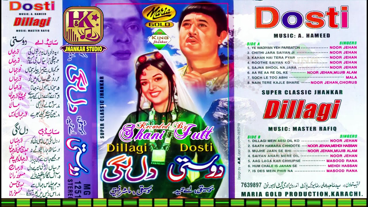 Dosti Complete Song First Time In Jhankar
