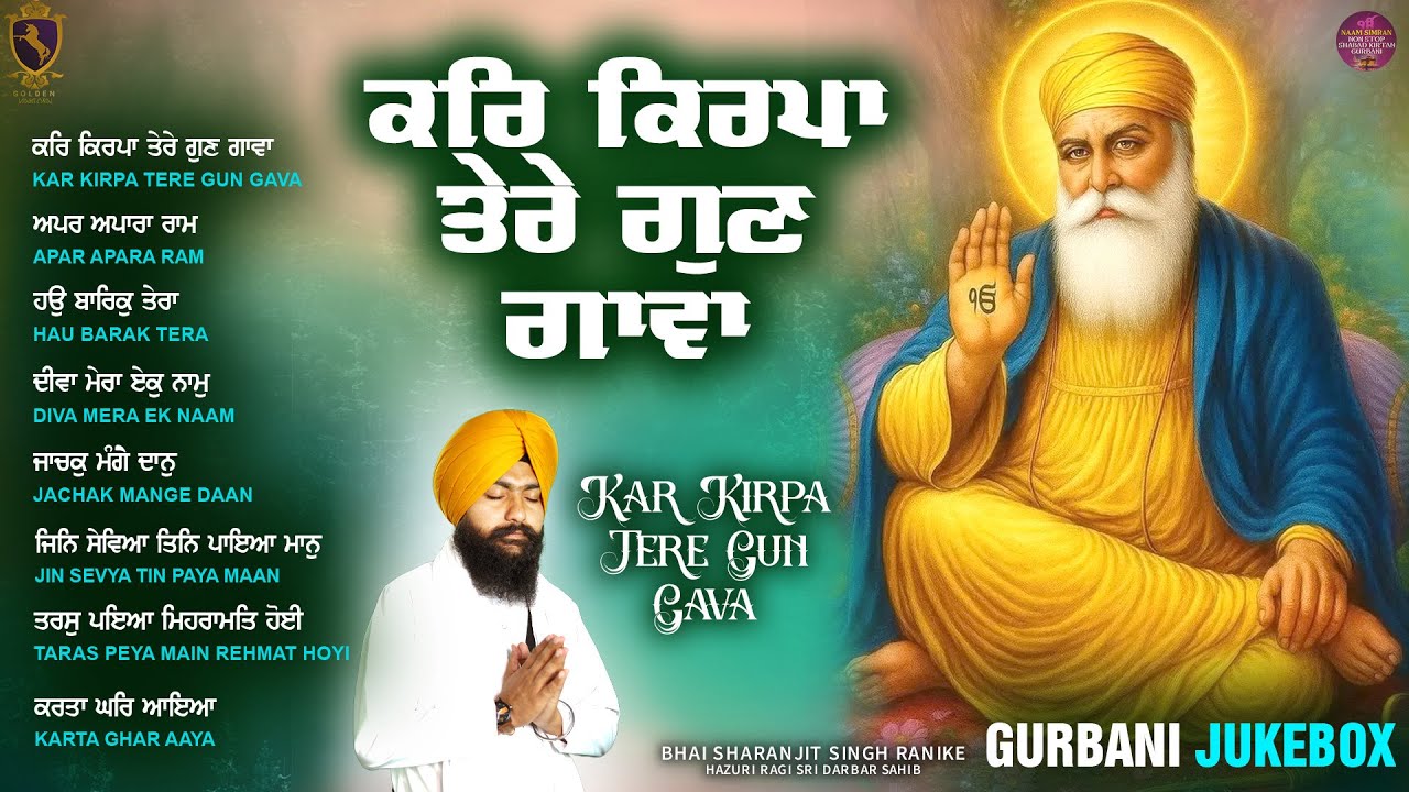 New Shabad Gurbani Kirtan 2025 Jukebox - New Shabad Kirtan - Nonstop Gurbani - Nonstop Shabad Kirtan