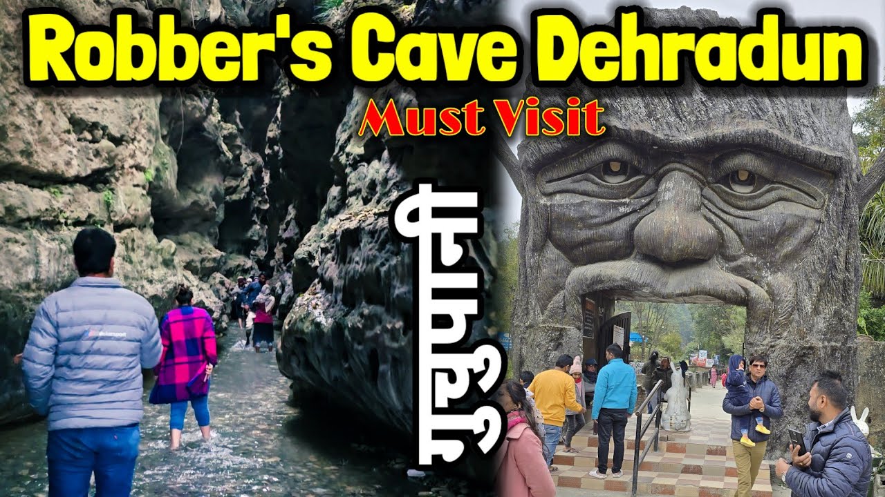 Gucchu Pani / Robber's Cave, Dehradun || प्राकृतिक झरने व गुफा फेमस पर्यटन स्थल, देहरादून