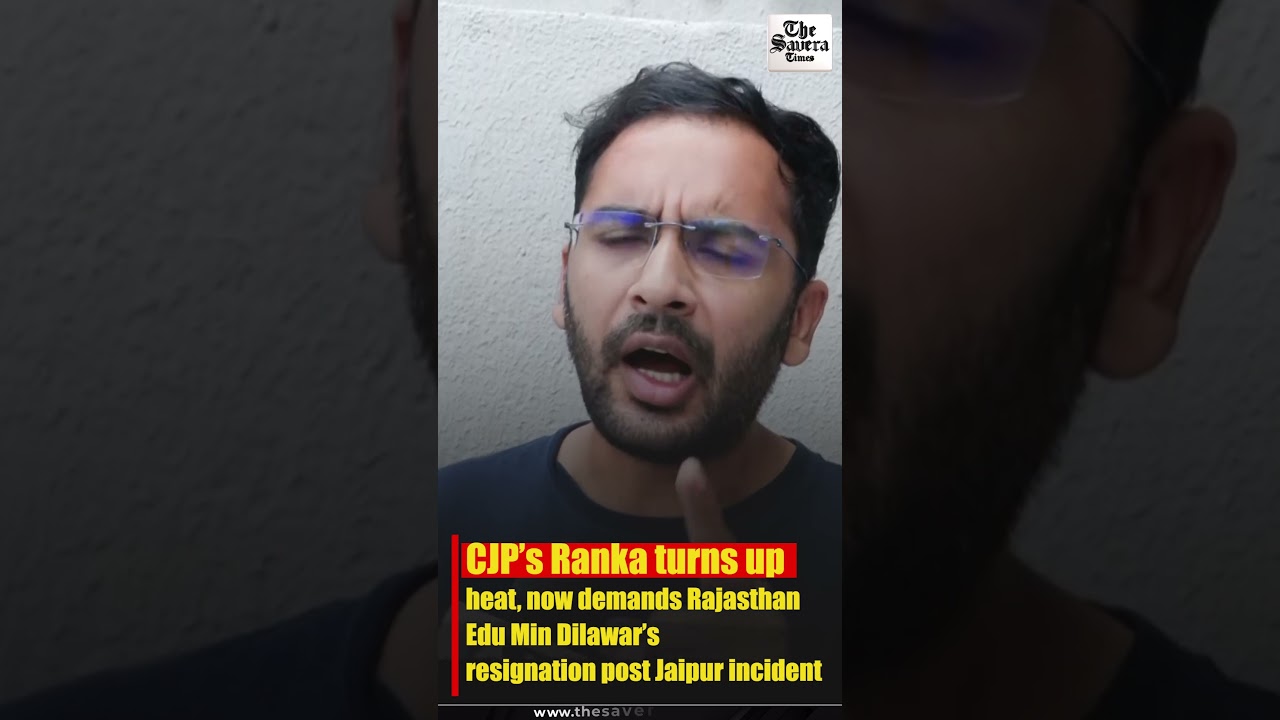 CJP&rsquo;s Ranka turns up heat, now demands Rajasthan Edu Min Dilawar&rsquo;s resignation post Jaipur incident