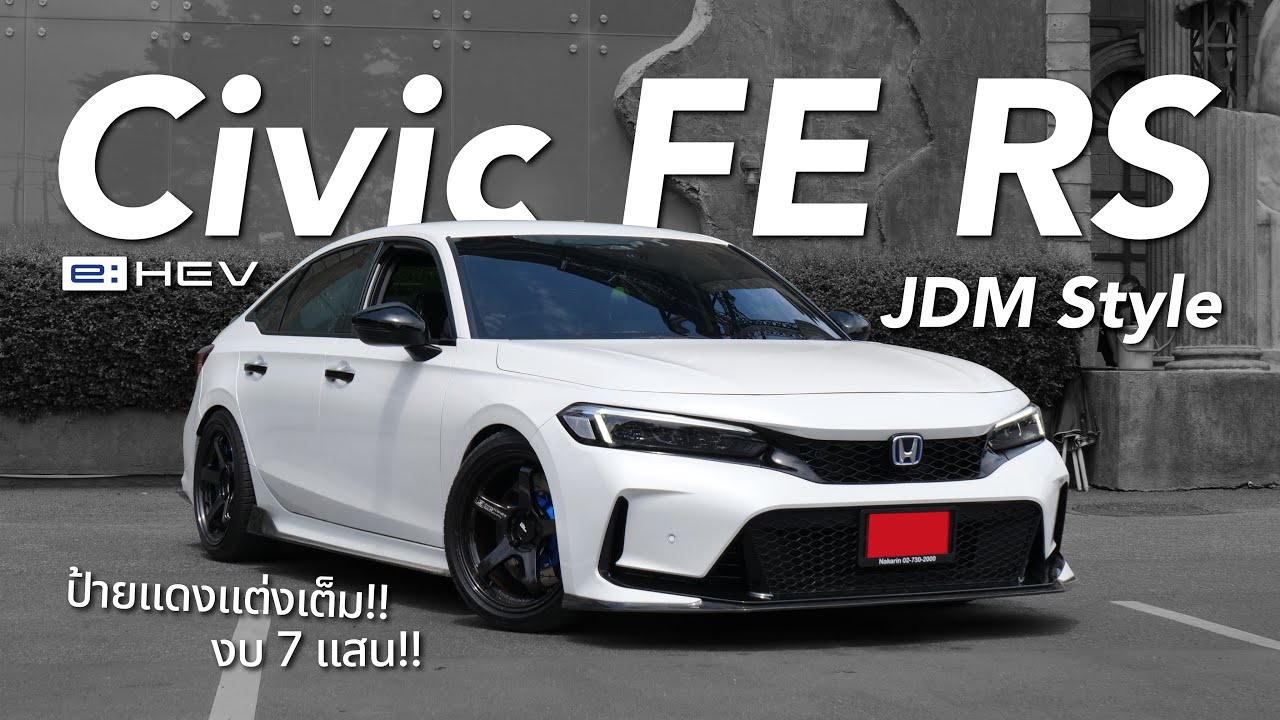 ป้ายแดงวิ่ง200โล Civic FE RS แต่งเต็ม!! ( งบ7แสน!! )