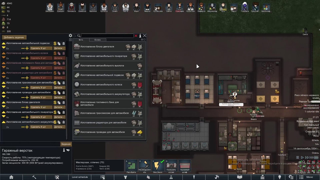 rimworld в пустыне №20, цель на сегодня - продолжение аннигилирования пустыни