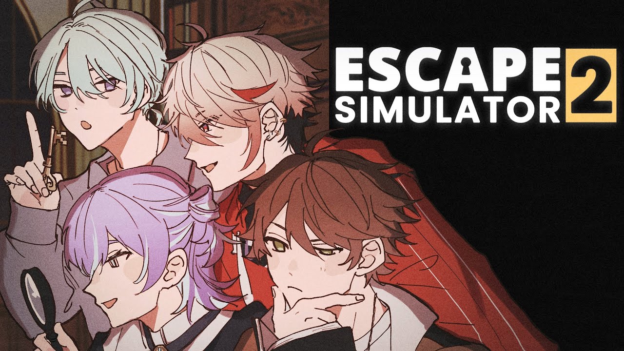 【Escape Simulator 2】さすがに賢すぎる4人衆 w/スハ、ほしるべ、サーモン【セラフ・ダズルガーデン/にじさんじ】
