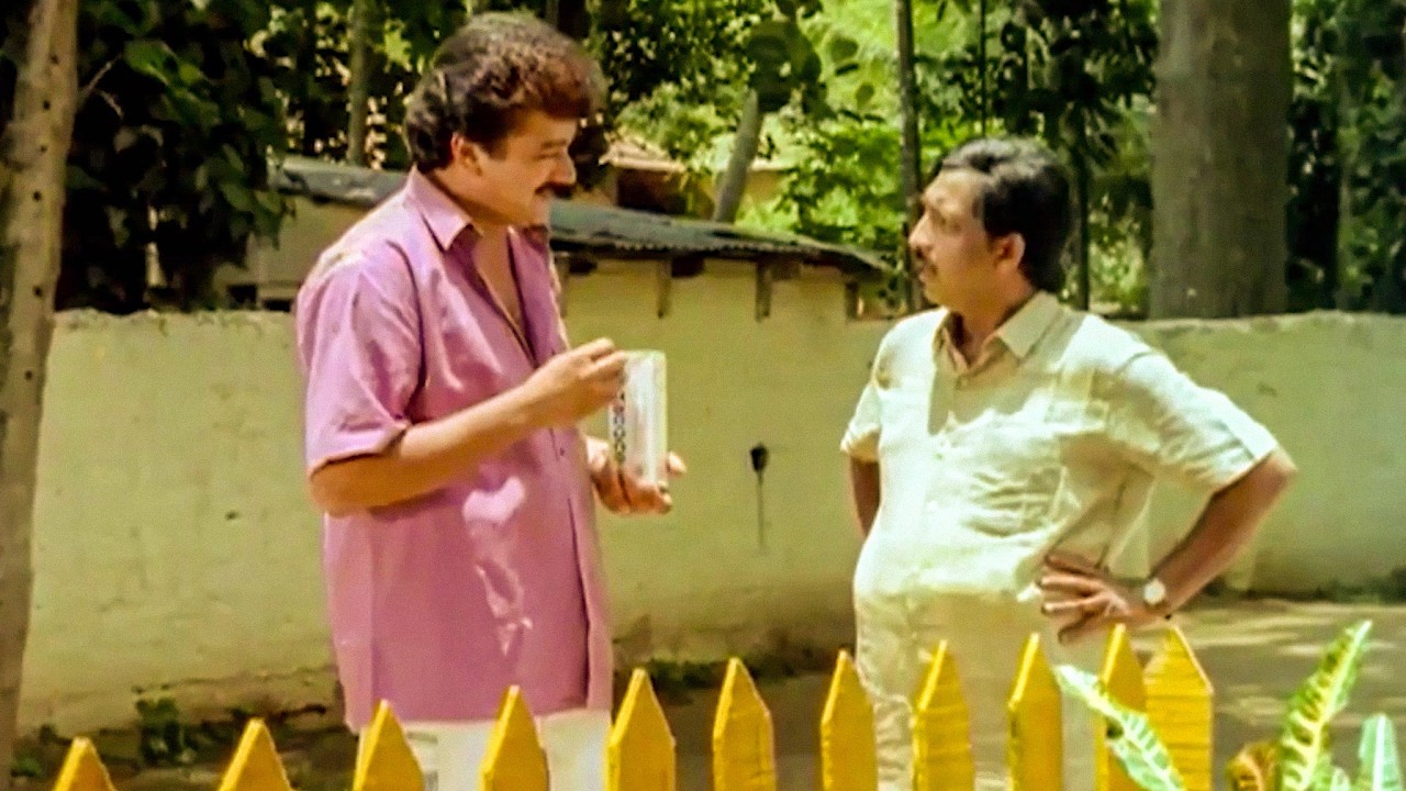 എന്റെ സാറേ ഒരു എട്ടുമാസം കഴിയുമ്പോ മാറാനുള്ള അസുഖമേയുള്ളോ.. | Movie Scene | Oru Kadankatha Pole
