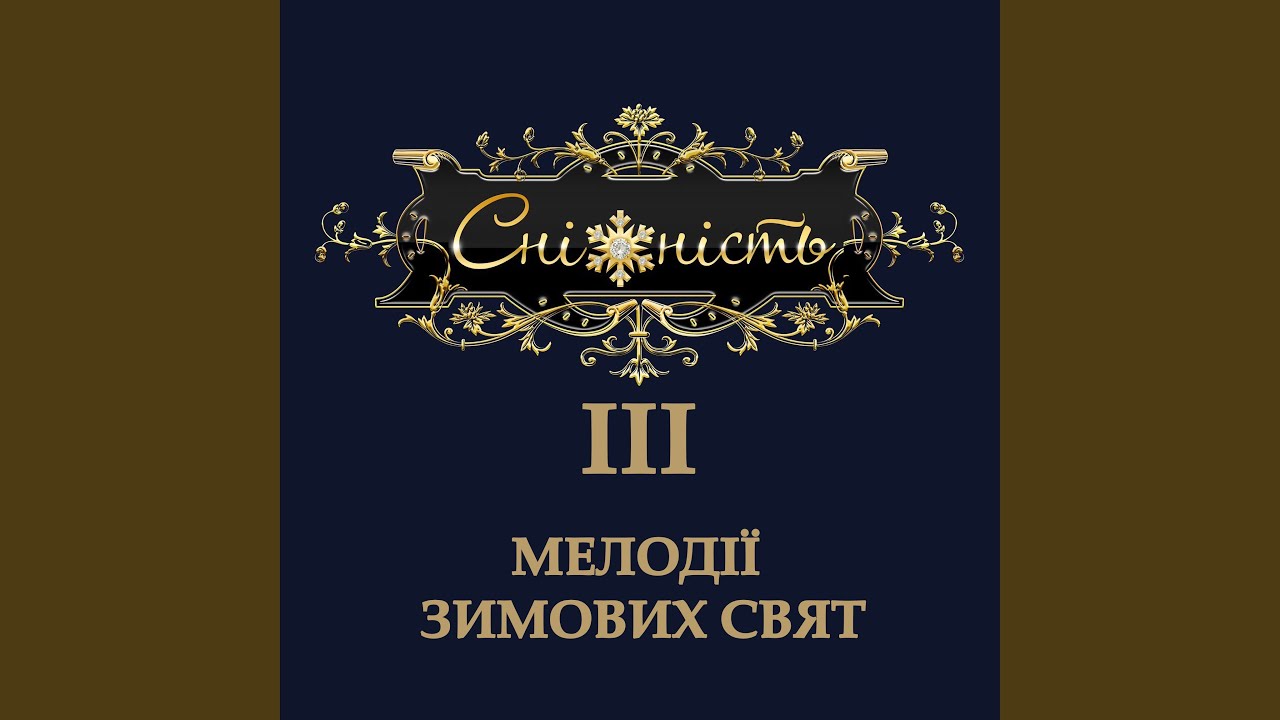 Список мрій
