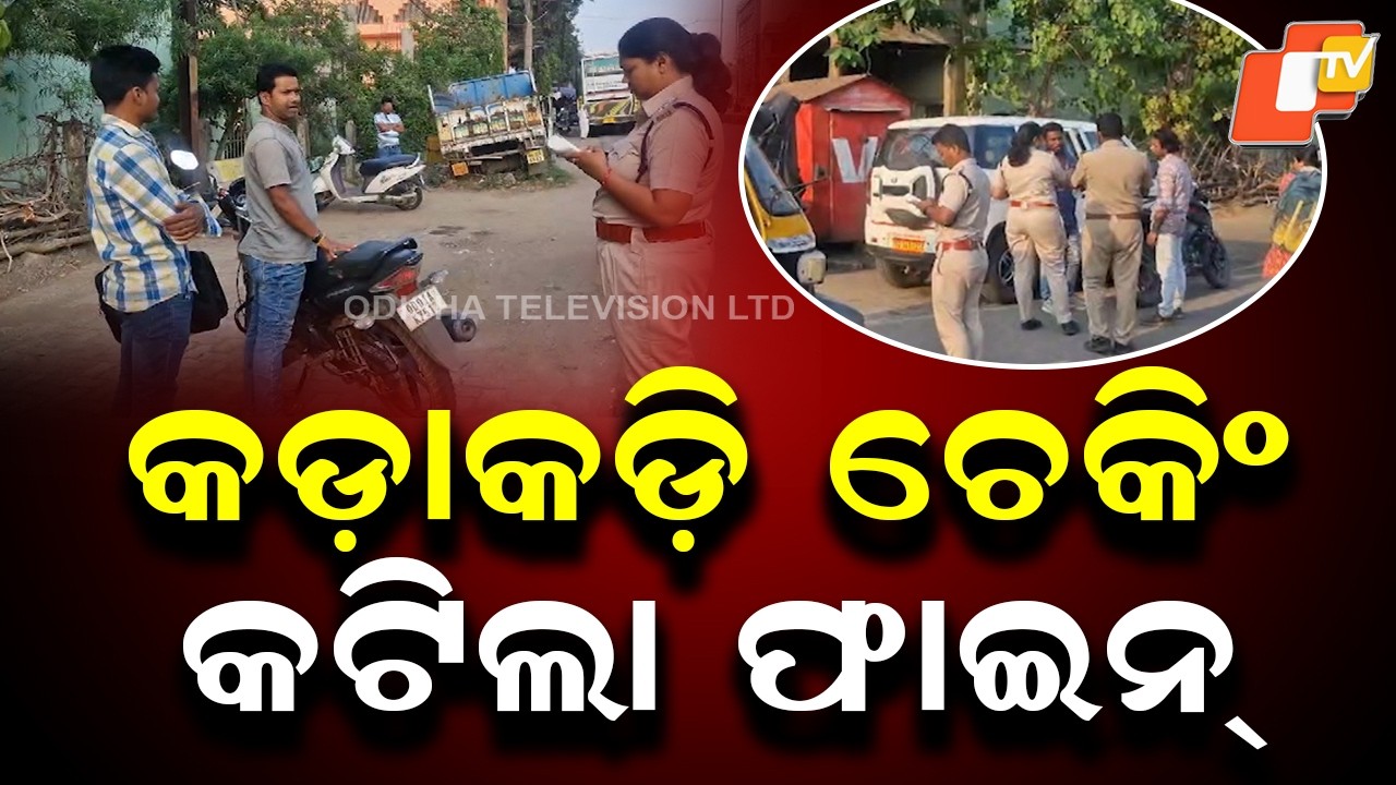 Intensive Vehicle Checking Underway in Balasore Amid Road Safety Week