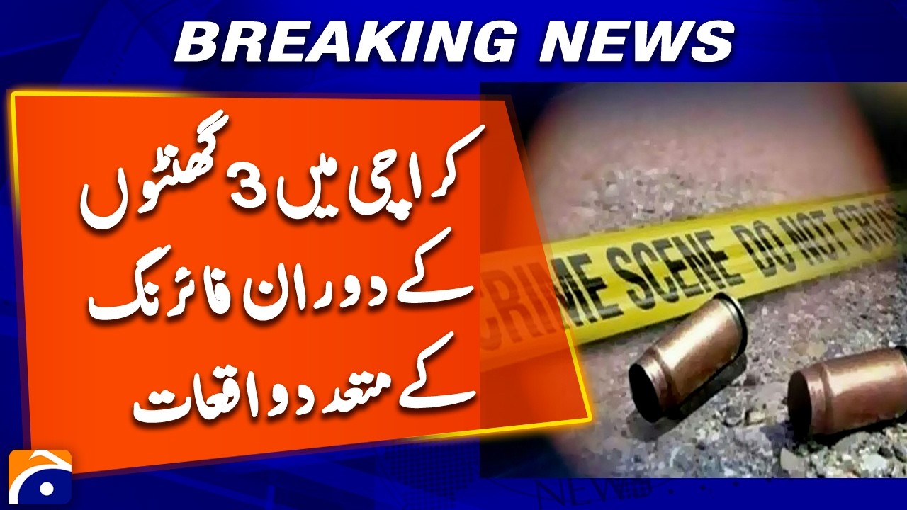 Karachi Firing Incidents Within 3 Hours | Multiple Cases Reported