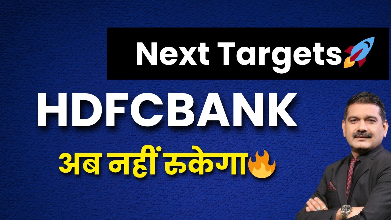 Hdfc bank share latest news, Hdfc bank Target for next week , Hdfc bank chart analysis