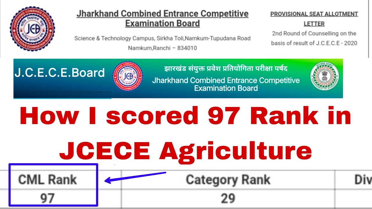 How I scored 97 rank in JCECE Agriculture. Jharkhand Combined Agriculture me kaise admission le