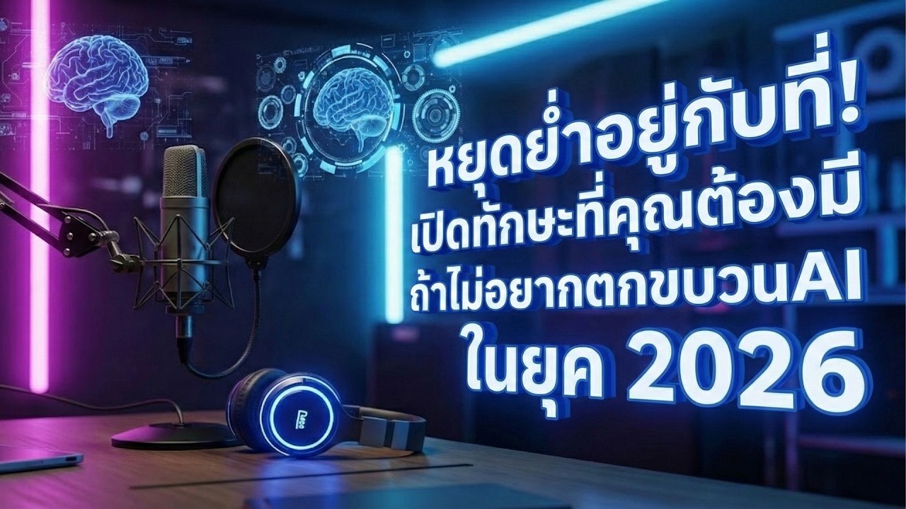 Talk: 
