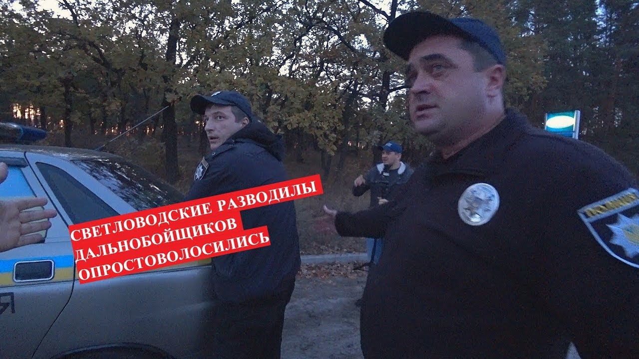 ПОЛНЫЙ ПРОВАЛ РЕФОРМЫ, ВСЯ ИМПОТЕНТНОСТЬ ПОЛИЦИИ НА ЛИЦО