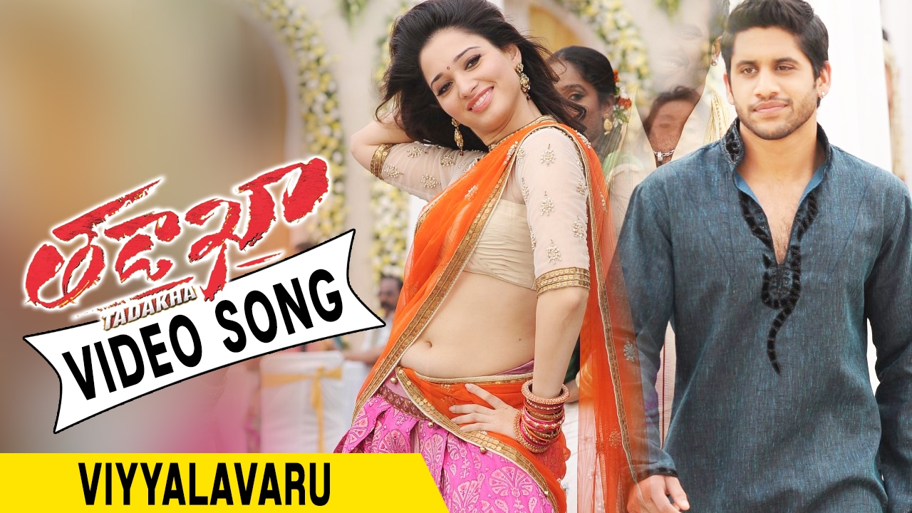 Tadakha Full Video Songs || Viyyalavaru Video Song || Nagachaitanya, Sunil, Tamannah, Andrea