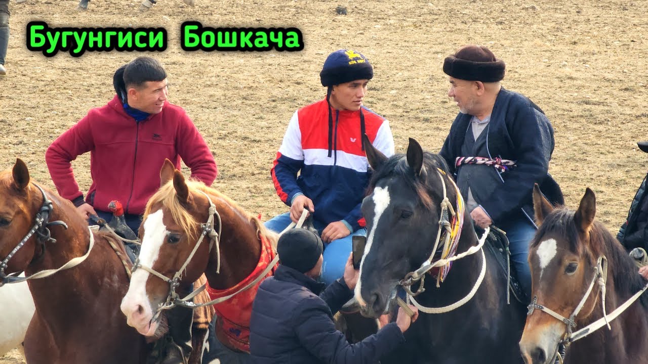 КАТТА КОПКАРИ .25.02.2024 ДЕНГИЗ ТУЛПОРИ МАЙДОНИ АЛИМАРДОН АКА КОПКАРИСИ. ХОЖИ ОТА. 70 ЁШИЗ МУБОРАК.