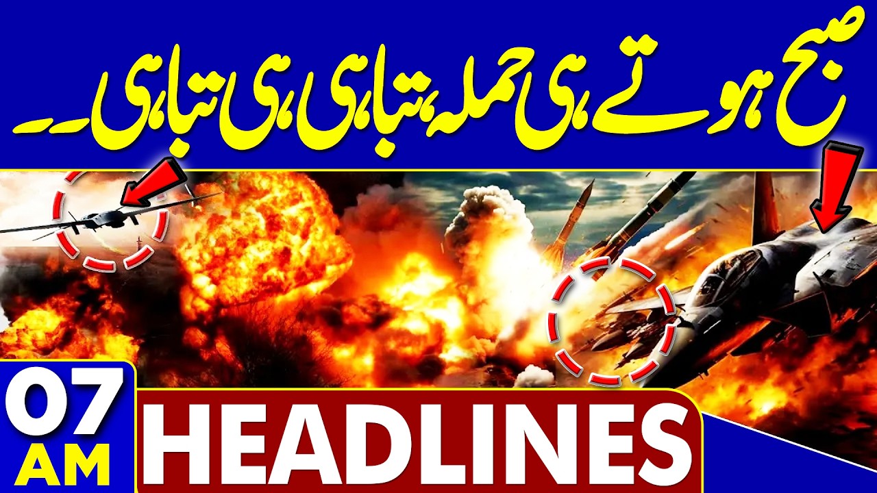 Early Morning Horrible Attack | Islamabad Deadly Blast | 07 AM Headlines