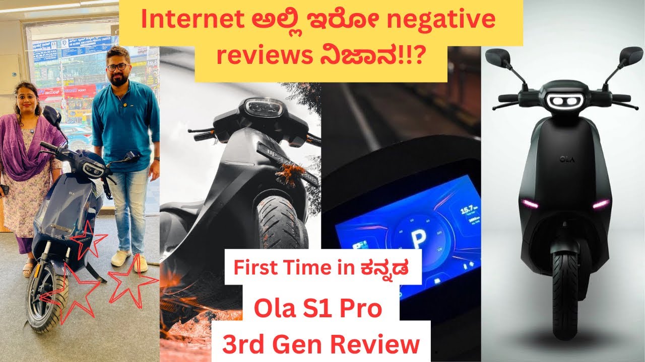 Ola S1 Pro Gen 3 Review | First Time In Kannada | #olaelectric #ola #olashorts #olas1pro #olagen3
