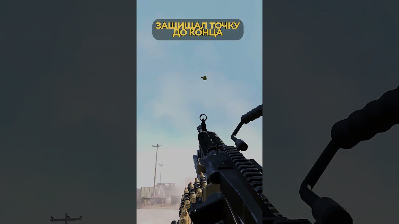 Защищал точку до конца | Arma 3 | WOG