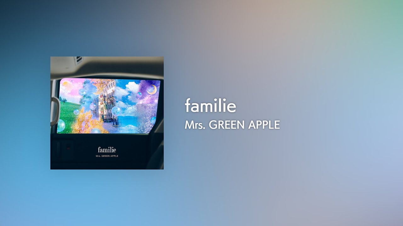 [Lyrics] familie - Off Main Vocal / Mrs. GREEN APPLE