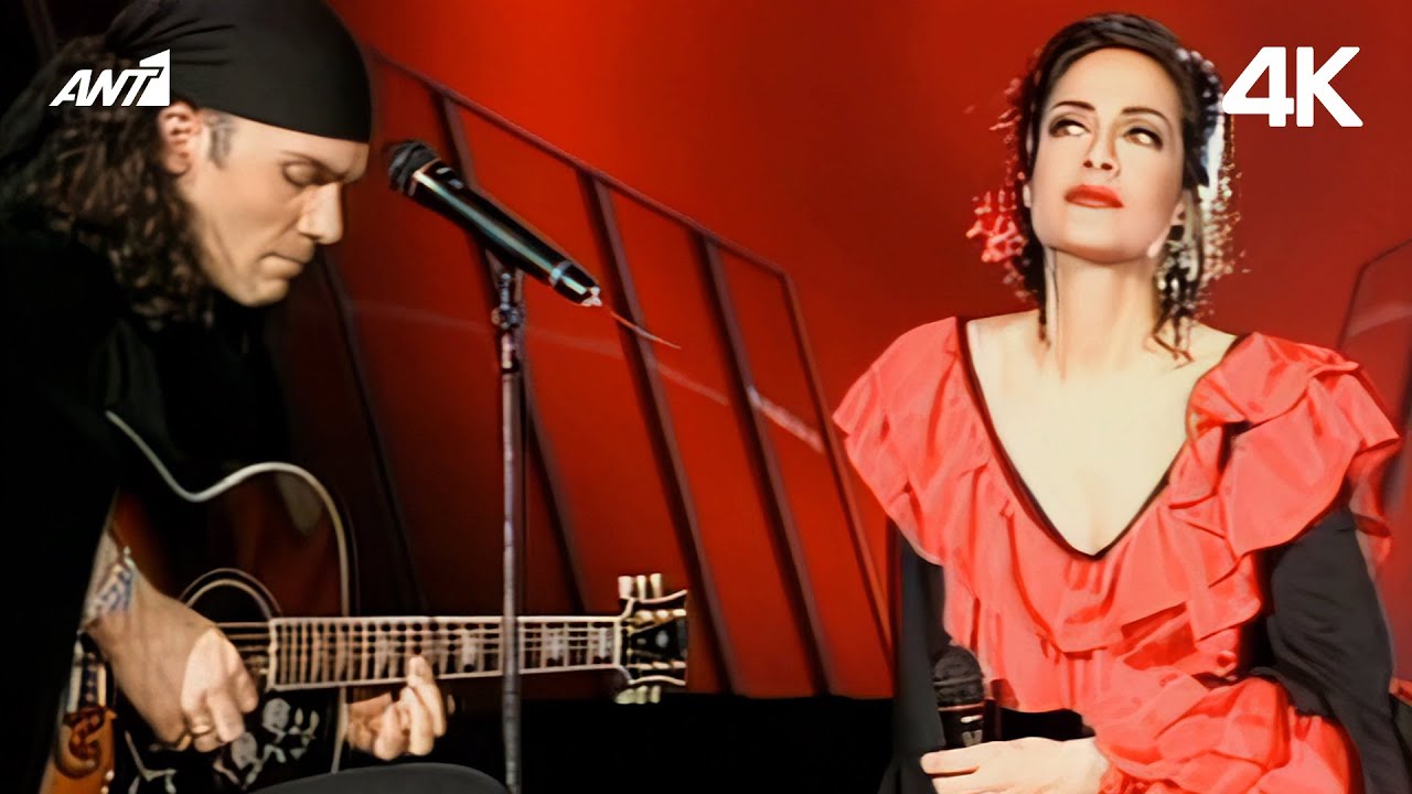 Σμαράγδια και ρουμπίνια, Ο Πειρατής - Άννα Βίσση & Στέλιος Ρόκκος | 