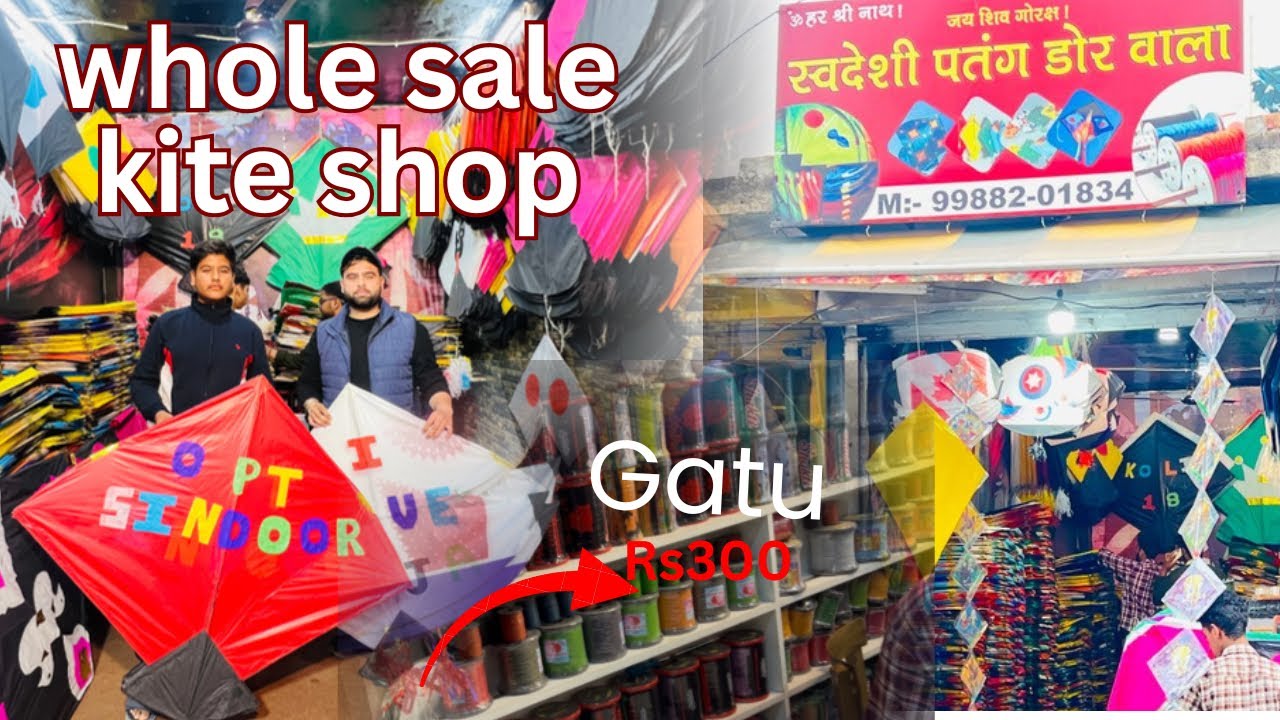 whole sale kite shop (gatu) 300 😨ludhiana haibowal 2025