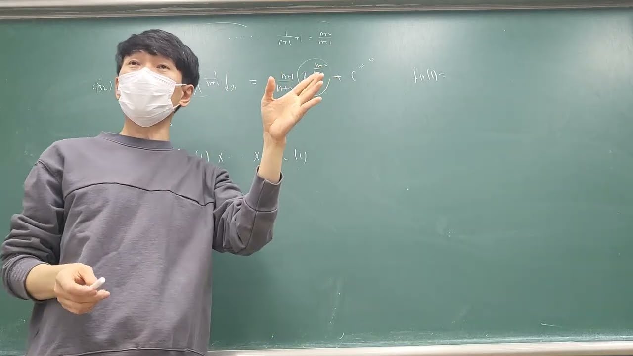 20260206 예비고3B 미적분 부정적분 문풀 및 치환적분법