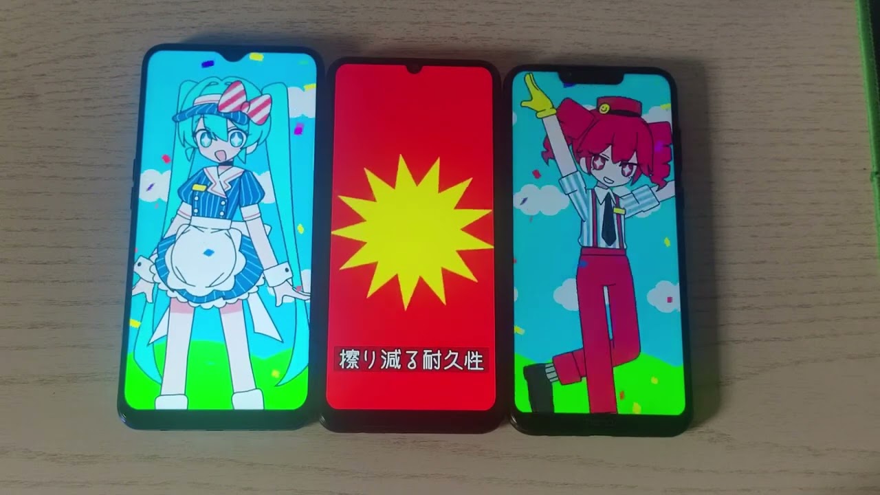 3台の携帯電話でプレイ メズマライザー！（バージョンをリセットする）