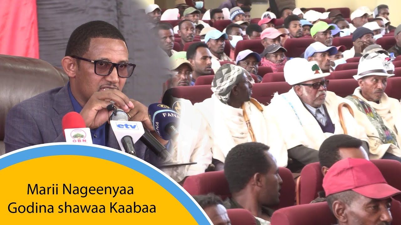Marii Nageenyaa Godina shawaa Kaabaa