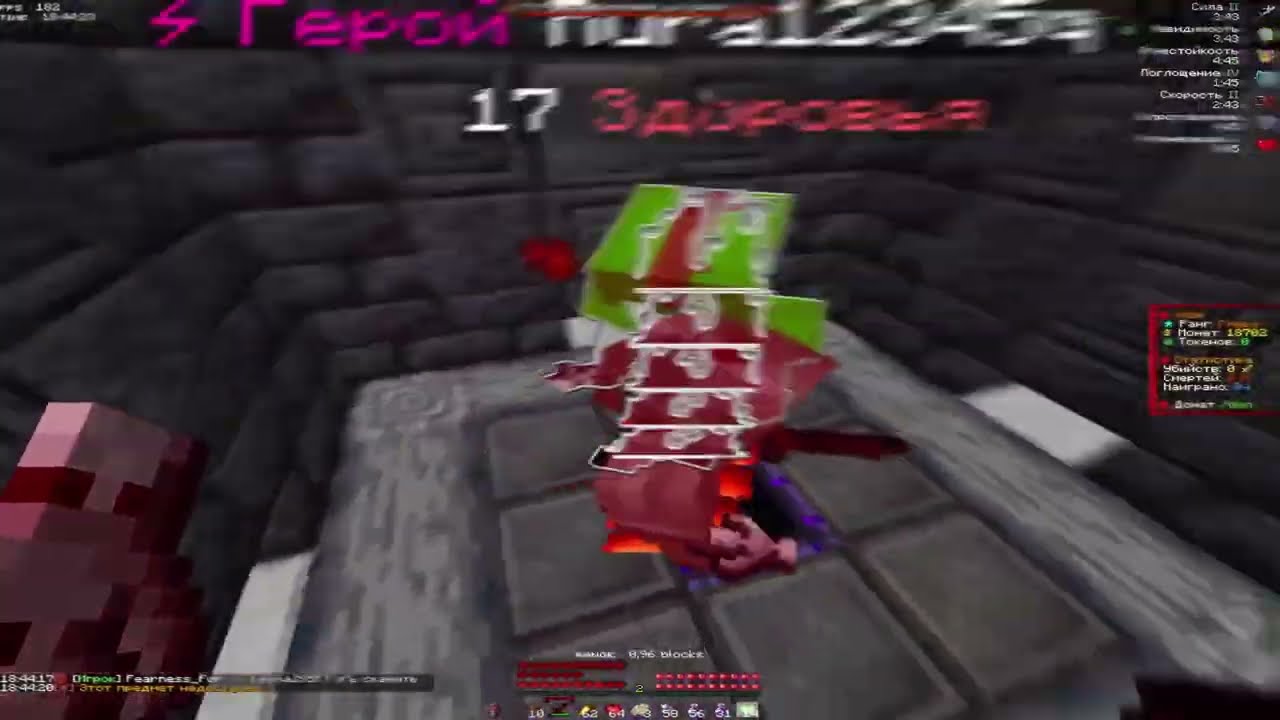 ComeBack | PvP FunTime