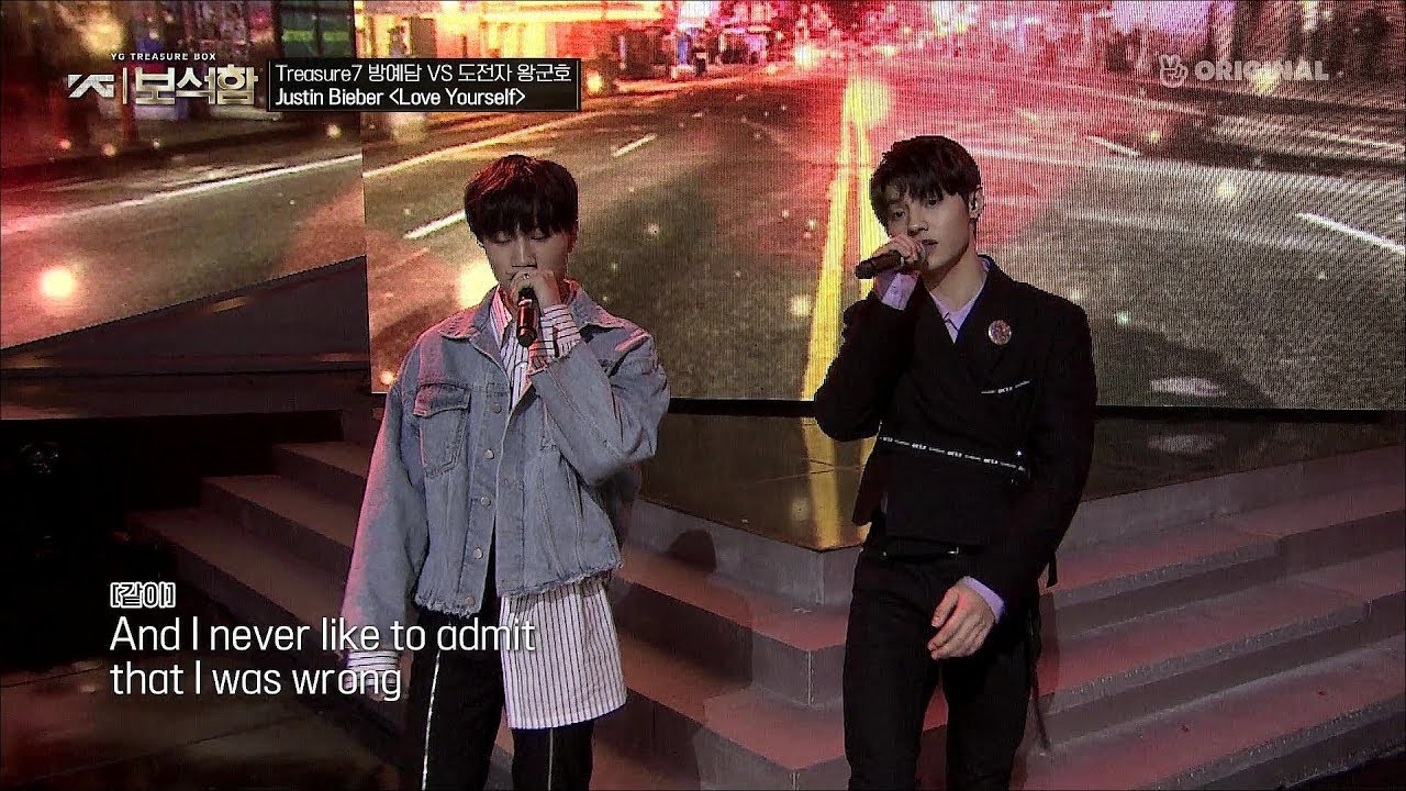 YG보석함 - 방예담 VS 왕군호 'Justin Bieber - Love Yourself'