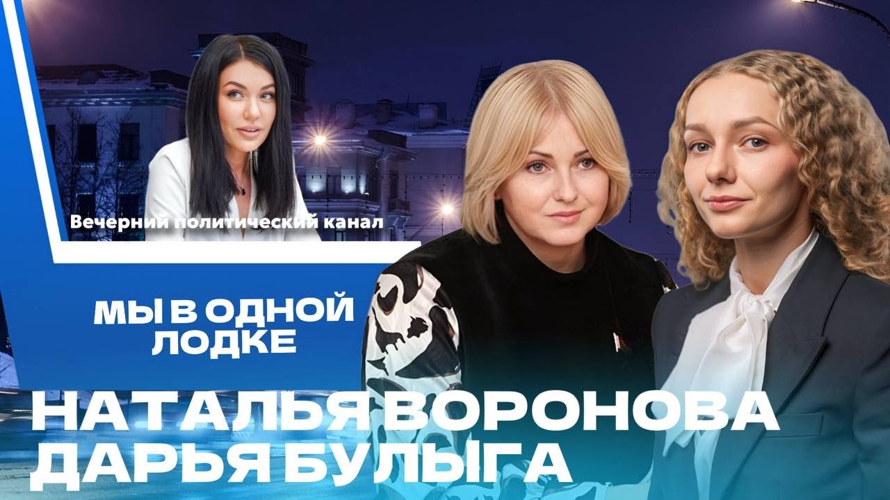 ⚡️Авария на теплотрассе в Минске и что предложил Трамп Беларуси? Новости политики
