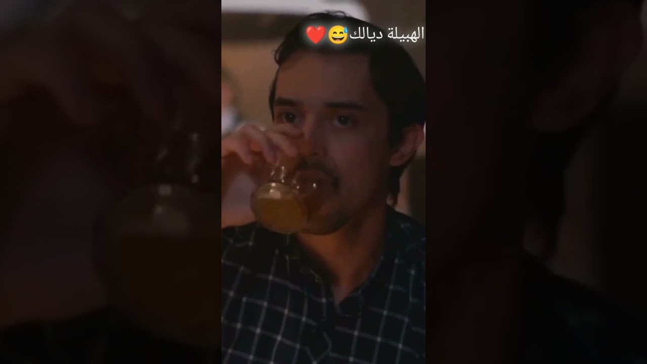 احيدوس إمازيغن 