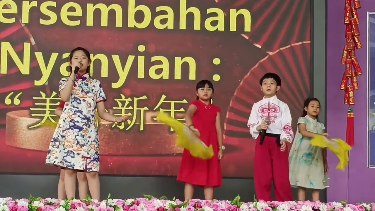 歌唱+舞蹈表演：美好新年