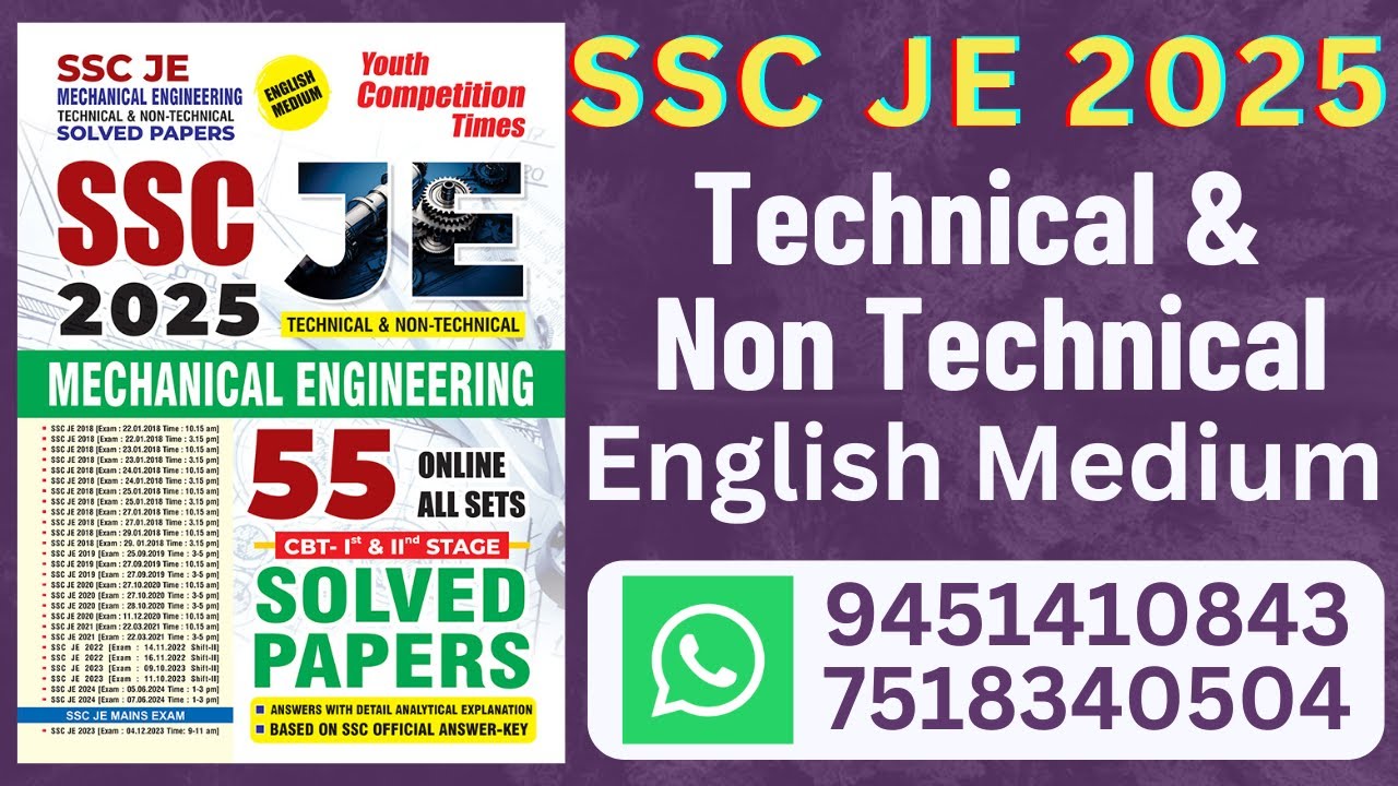 #SSC