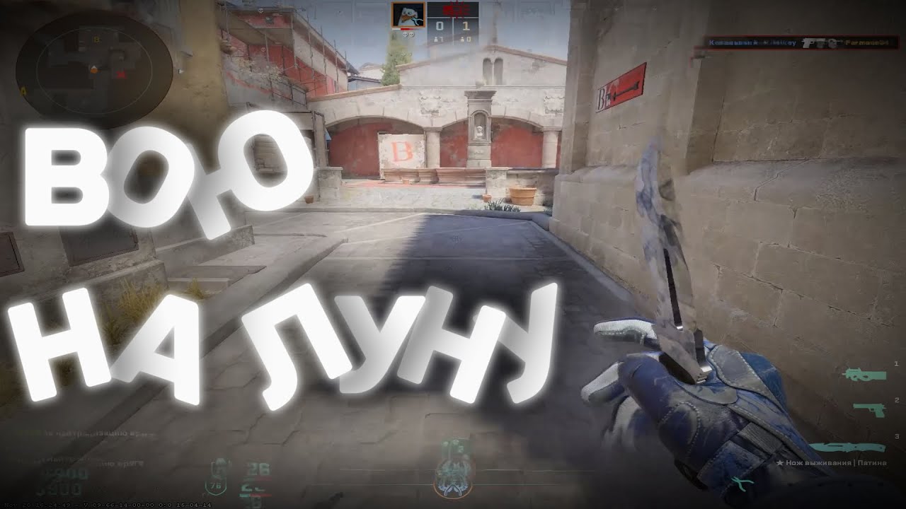 ❤️НА ЛУНУ - ЕГОР КРИД, LOVV66 (CS2 montage)