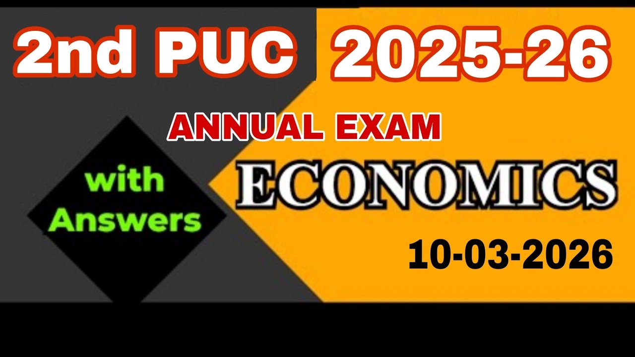 2nd PUC Economics Annual Exam Answer key 2026 #exam #2ndpuckarnataka #annual_exam_2026 #economics 