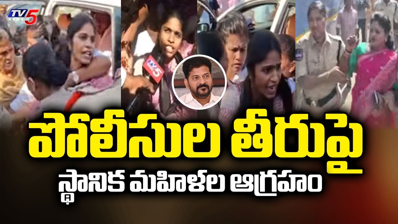 Secunderabad People Protest | High Tension At Secunderabad Railway Station | CM Revanth | TV5 News