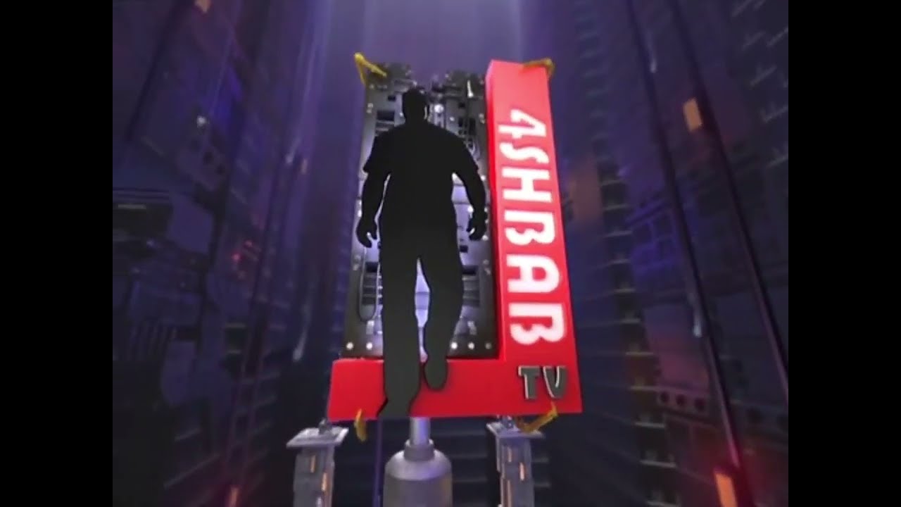 فاصل قديم قناة فورشباب 2011 ناااااااااااااااااادر!!!!!!!!!!