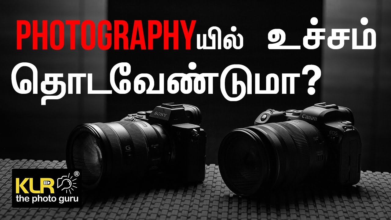 How to become a successful Photographer? | Learn Photography in Tamil