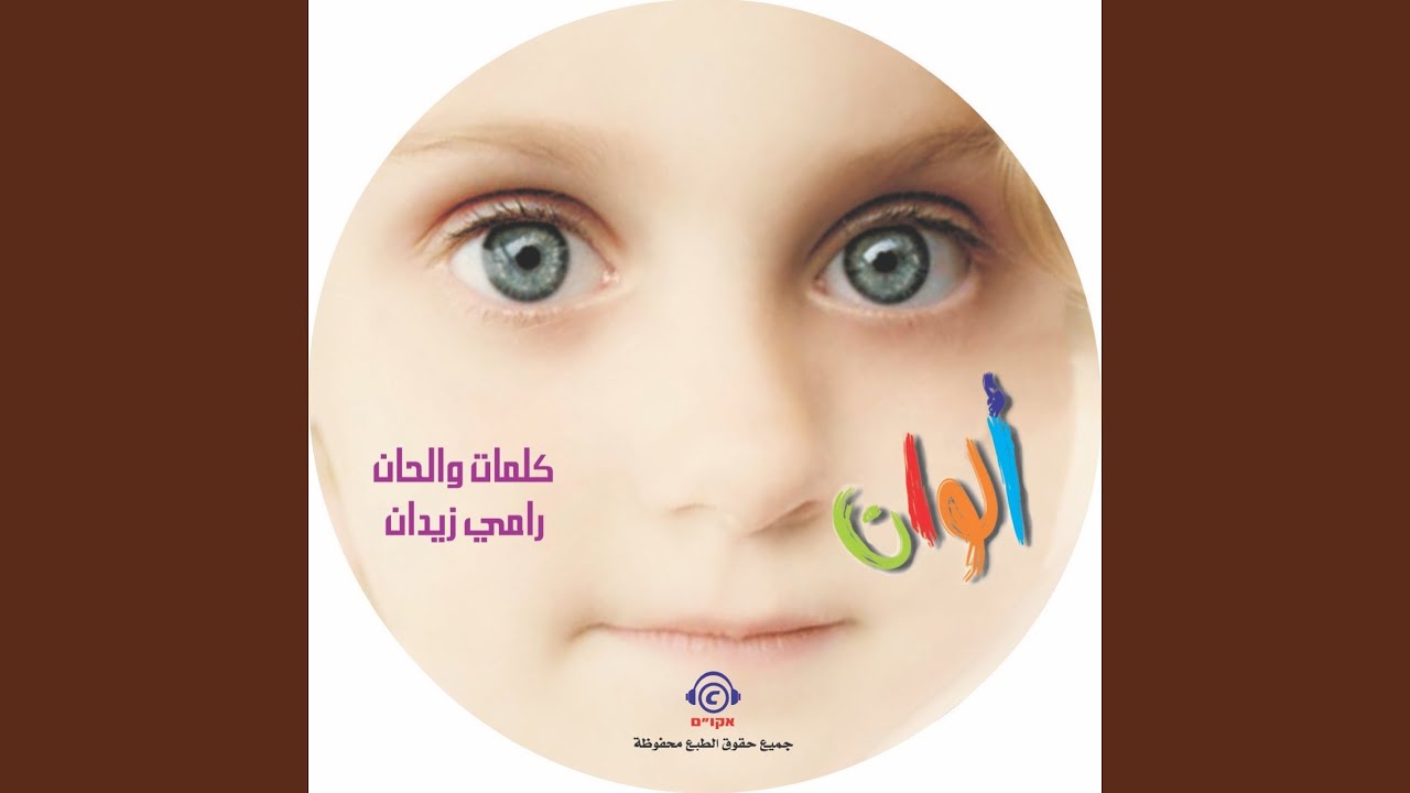 لا للعنف