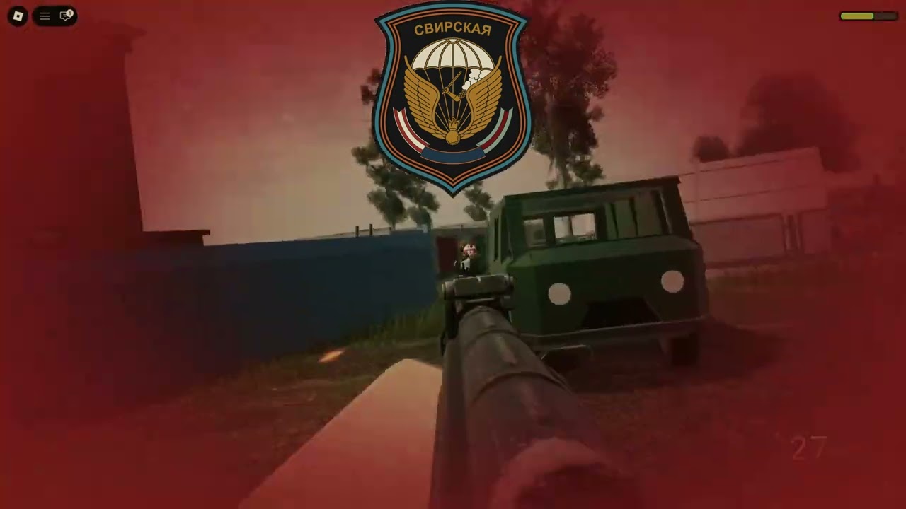 DSHRG MANUL / 98 VDV