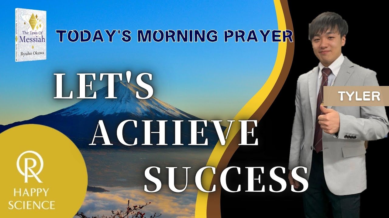 Let's Achieve Success.