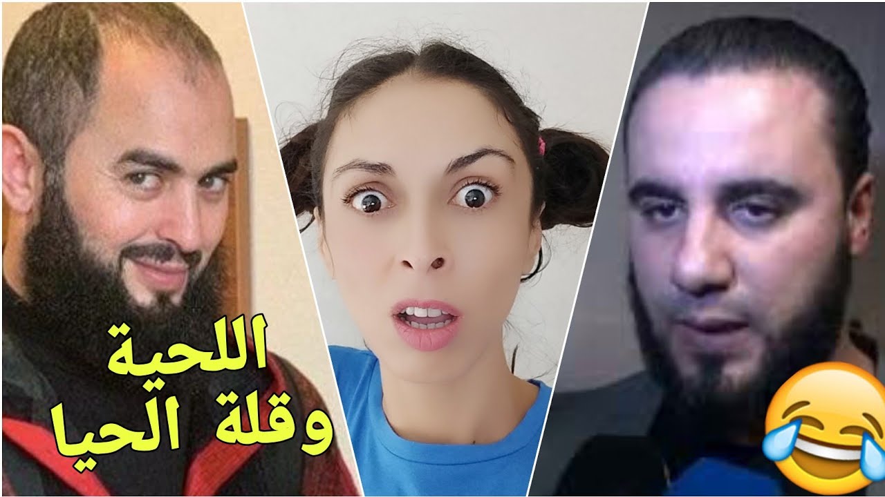 الداعية و الراقي 😜