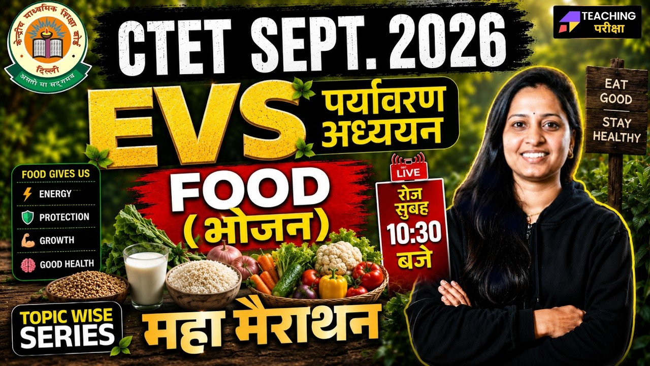 CTET 2026 EVS Marathon Class | CTET EVS Topic: Food | CTET EVS Pedagogy PYQs by Mona Ma'am