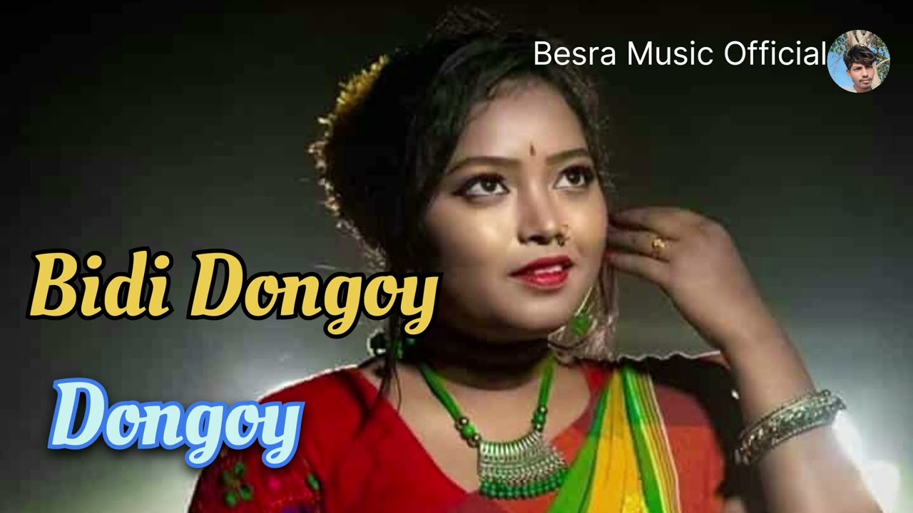 Bidi Dongoy Dongoy | New Santhali Video 2026 | New Santhali Ai Cover Song 2026 | Santhali Song 2025