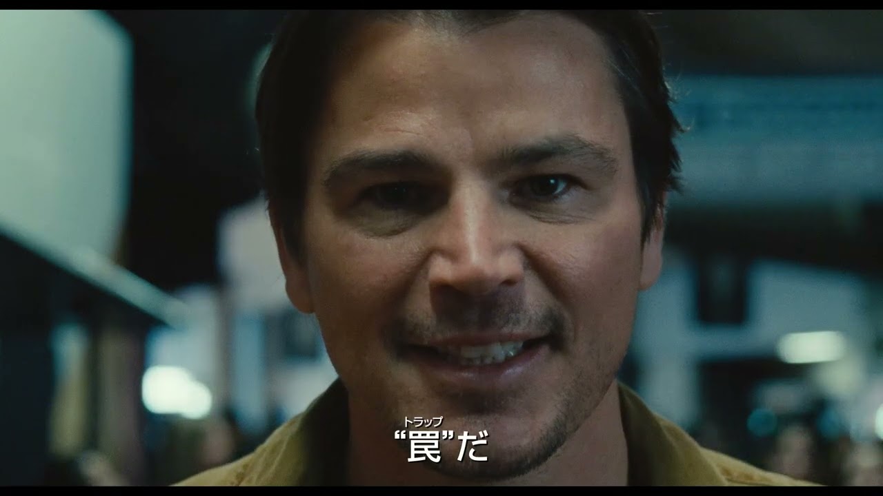 鬼才M.ナイト・シャマランの集大成！家族思いの父のもう一つの顔はサイコな切り裂き魔　映画『トラップ』予告編【2024年10月25日公開】