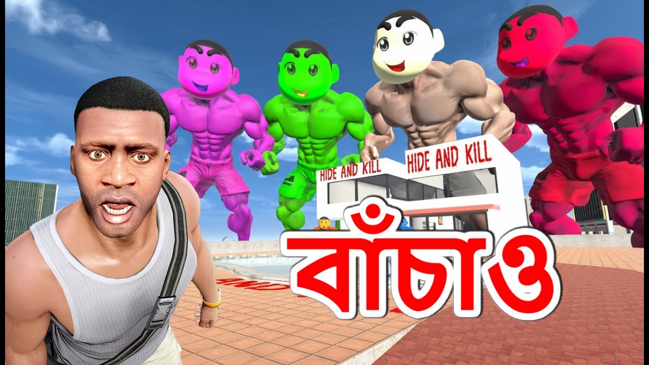 GTA 5 Bangla - Franklin Playing HIDE AND KILL With Shin-chan in Indian Bike Driving 3d - GTA V
