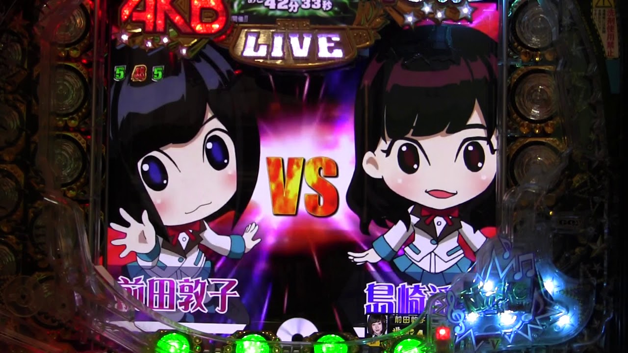 CRぱちんこAKB（初代）実機PART1  試しに作ってみました!(^^)!みんなピチピチで可愛いです!(^^)!